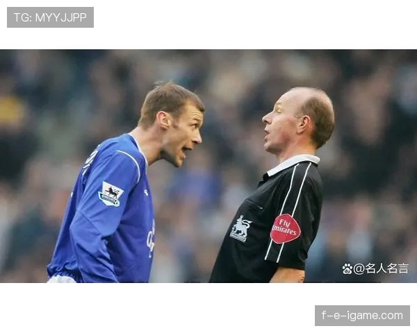 英超红牌榜出炉：纪律趋严，激烈竞争引关注