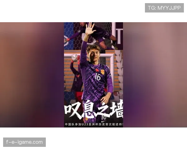 亚洲杯决赛战火重燃，球迷热盼巅峰对决再续经典