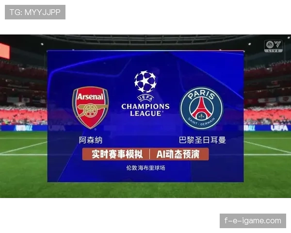 欧冠比赛最新赛况与关键看点解析 欧冠比赛最新赛况与关键看点解析